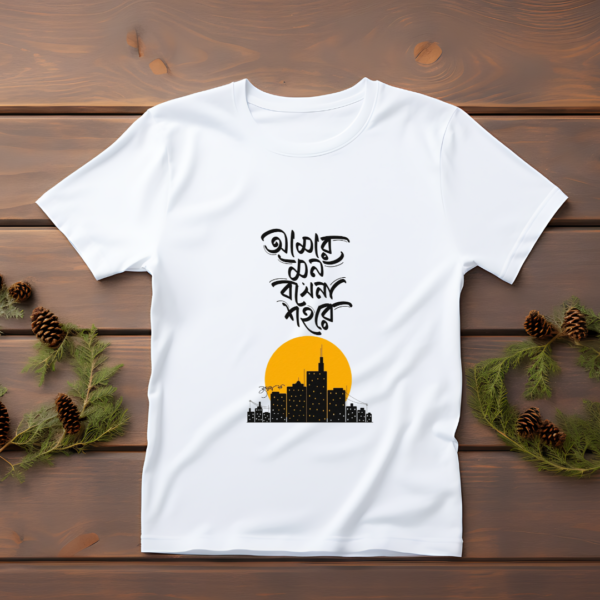 Amar mon bosena sohore male t-shirt
