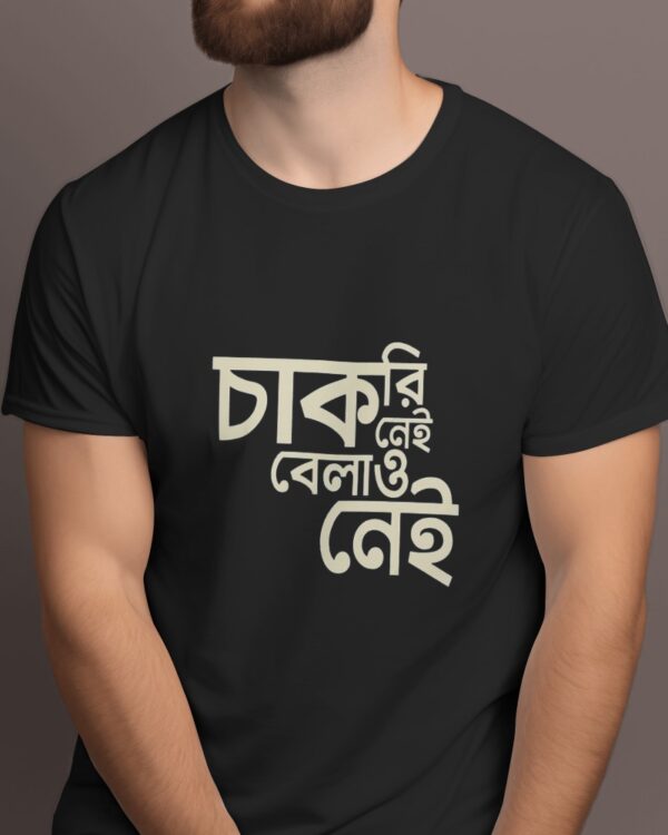 Chakri nei belao nei bengali typography t-shirt