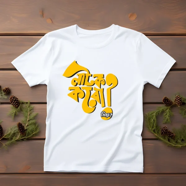 Natok koro printed t-shirt