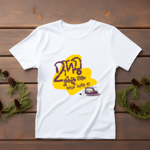 Hridoy kuchke geche bengali typography t-shirt