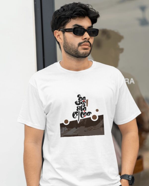 Dhor tokta maar perek bengali typography t-shirt