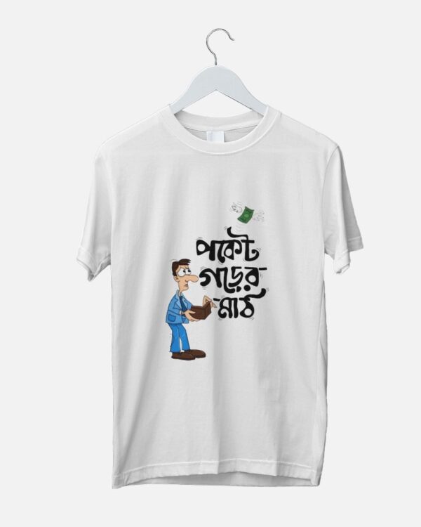 Pocket gorer math bengali typography printed t-shirt