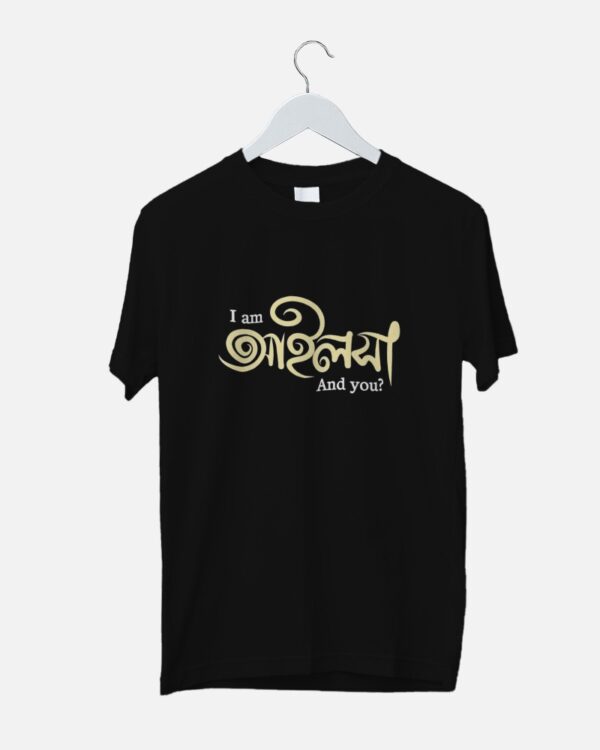 I am aailsha bengali typography printed t-shirt