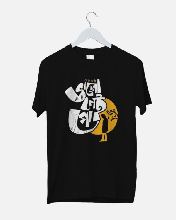 Valo nei go bengali typography t-shirt