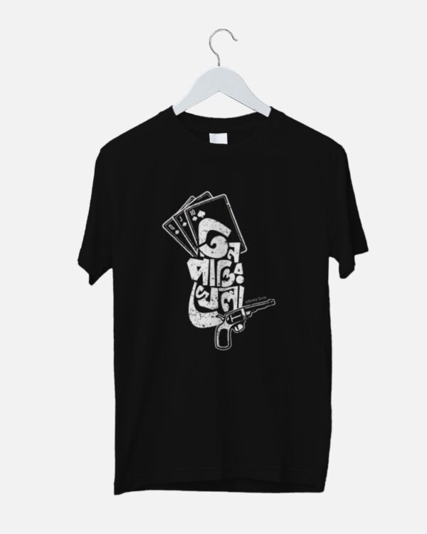 Tin pattir khela bengali printed t-shirt