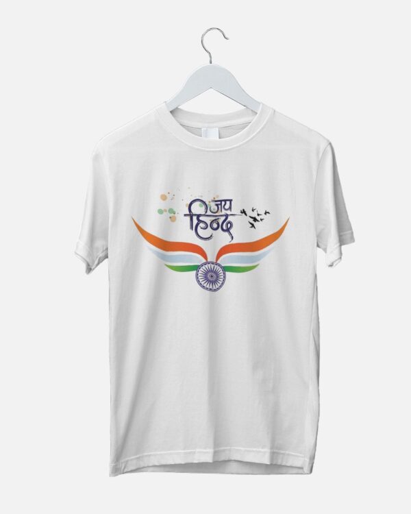 Hai hind printed t-shirt