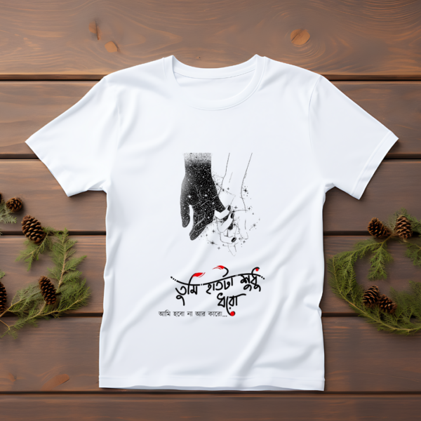 Tumi Haat Ta Sudhu Dhoro Bengali Typography T-Shirt