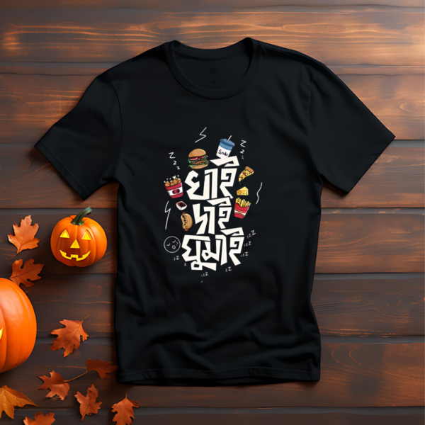 Khai dai ghumai bengali typography t-shirt