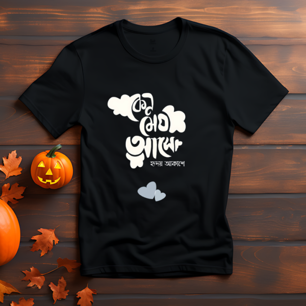 Keno Megh Aase Bengali Typography T-Shirt