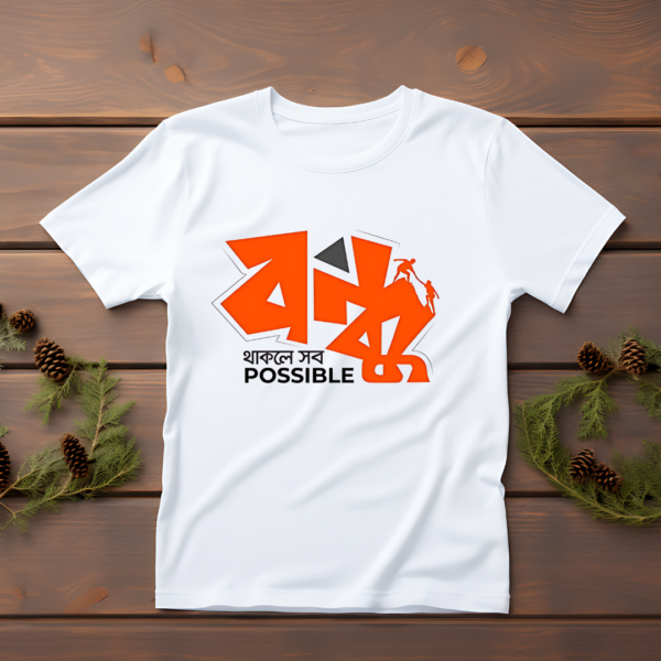 Bondhu Thakle Sob Porssible Typography T-Shirt