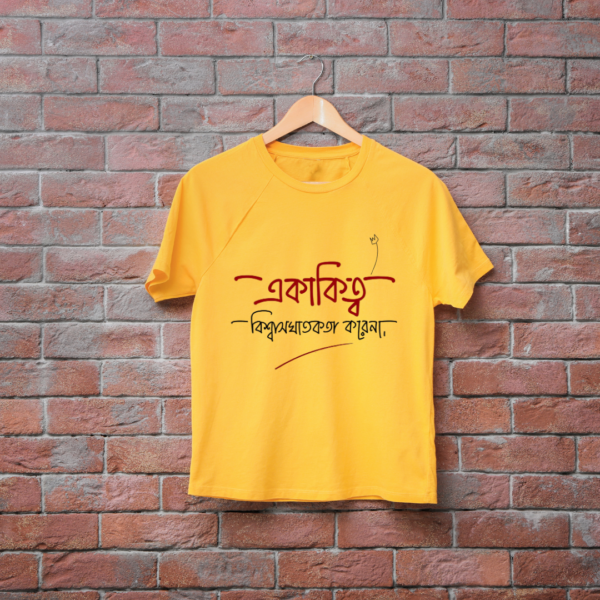 Akakitto bengali typography t-shirt