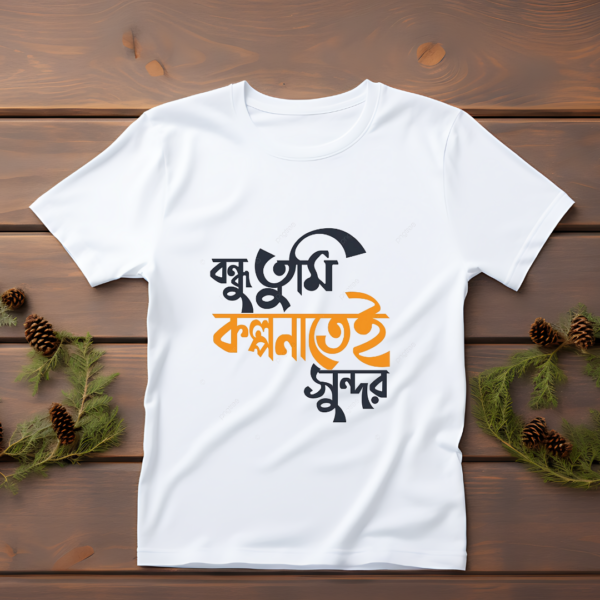 Bondhu Tumi Kolponatei Sundor Bengali Typography T-Shirt