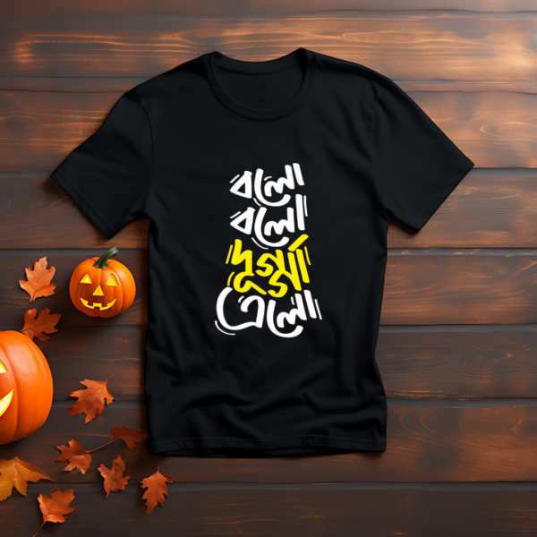 Bolo Bolo Dugga Elo Typography Printed T-Shirt