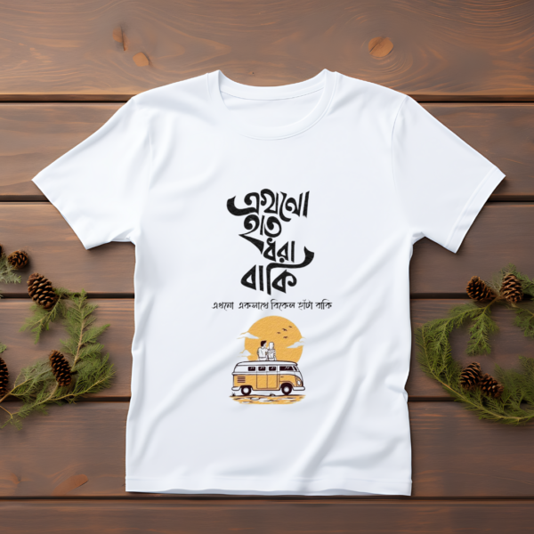 Akhono haat dhora baki typography t-shirt