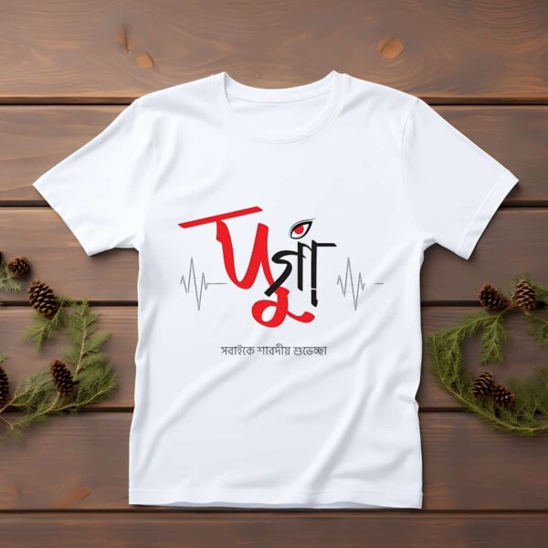 Durga bengali typography printed t-shirt