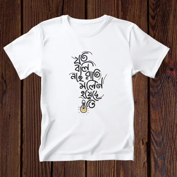 Joto Boli Nahi Raati Bangali Typography T-Shirt