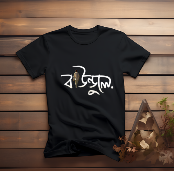 Baundule Bengali Typography Printed T-Shirt