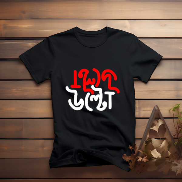 Ulto Typography T-Shirt