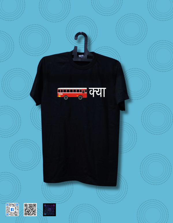 Typography Printed T-Shirt, Black T-Shirt
