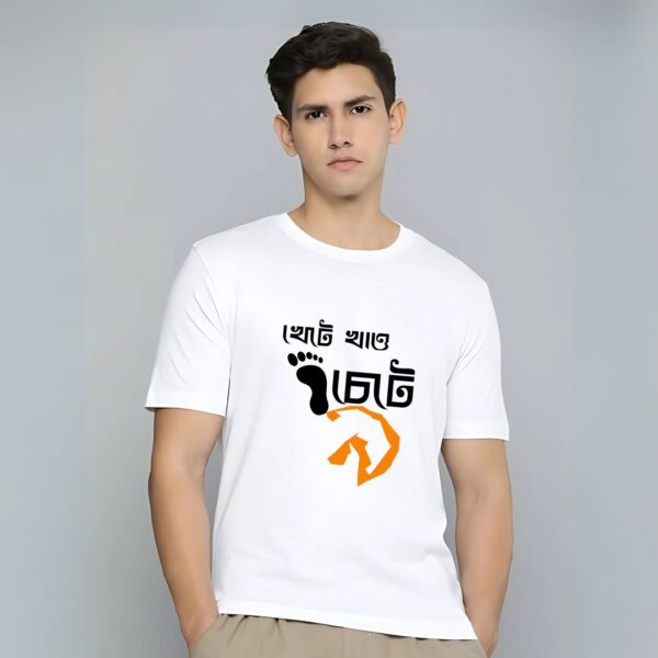 Khete khao pa chete noy bengali typography printed t-shirt